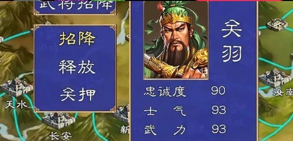 三国群英复刻版