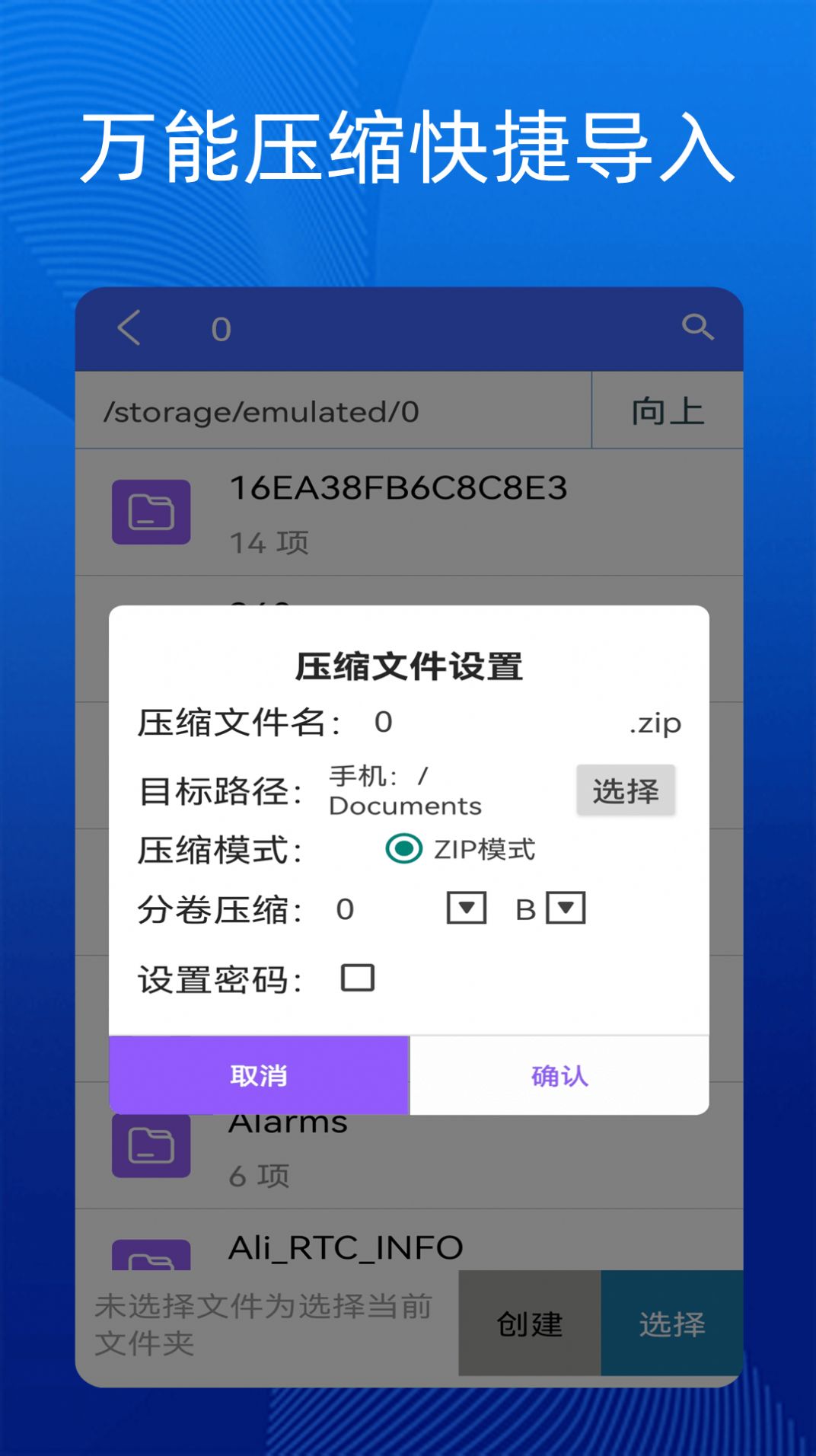 手机视频压缩器软件app官方免费下载 v1.0