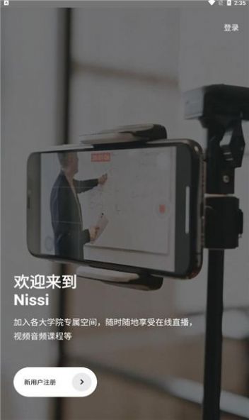 nissi空间 最新版