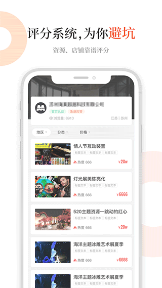 黑猫会app 