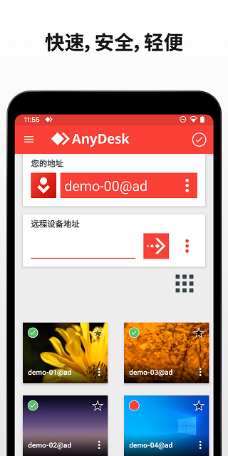 anydesk app 