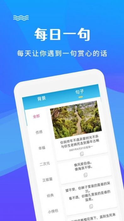 图片编辑文字秀app最新版 v2.1.7