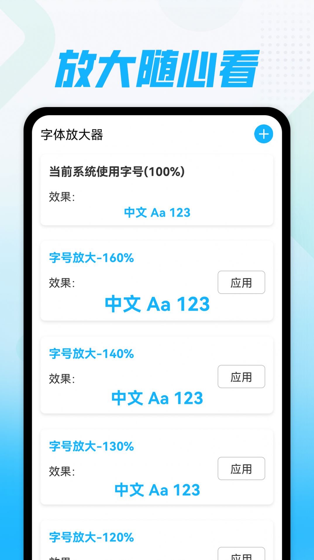 快乐随心看app手机版 v1.0.0