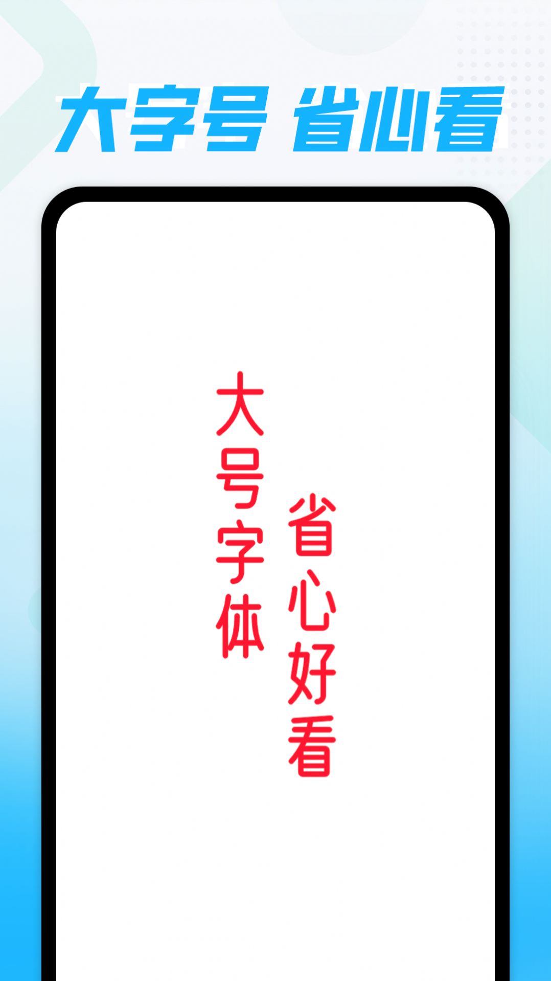 快乐随心看app手机版 v1.0.0