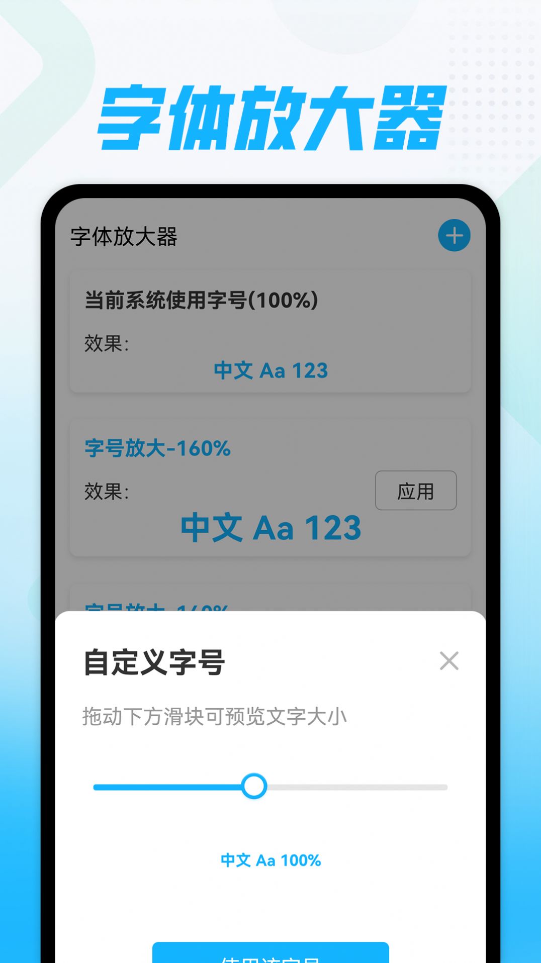 快乐随心看app手机版 v1.0.0