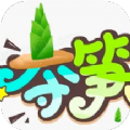 夺笋文字大师app官方版 v1.1