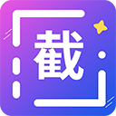 全能微商截图王免费版 