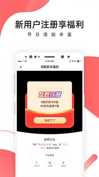 爱云兔app(更改爱云兔云手机) 