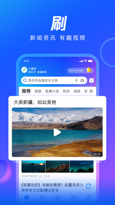 qq浏览器 网页入口