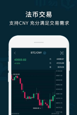 币易coinyee登录