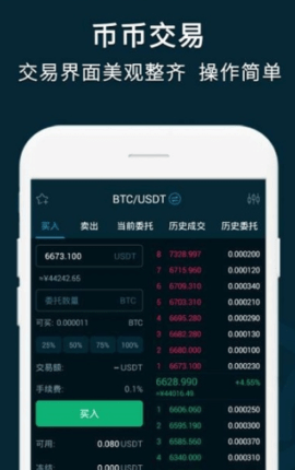 币易coinyee登录