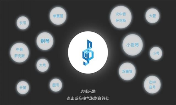 乐意音乐