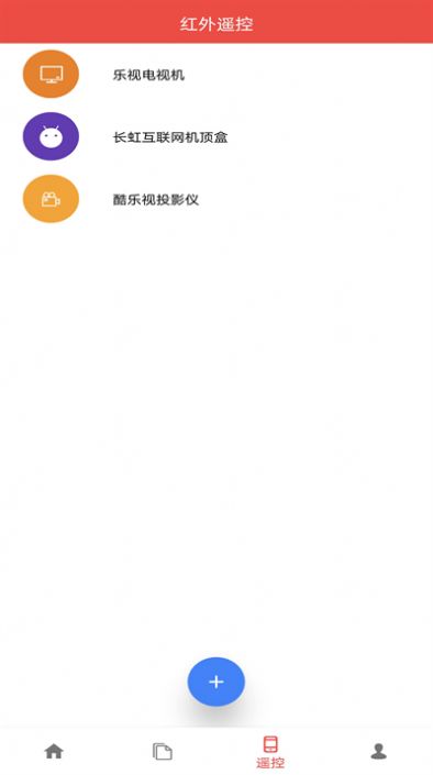 智慧投屏助手app官方版 v1.0.0.0