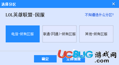 海豚加速器 6.8.2