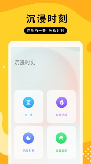 全屏动态壁纸大全app手机版 v1.0.0