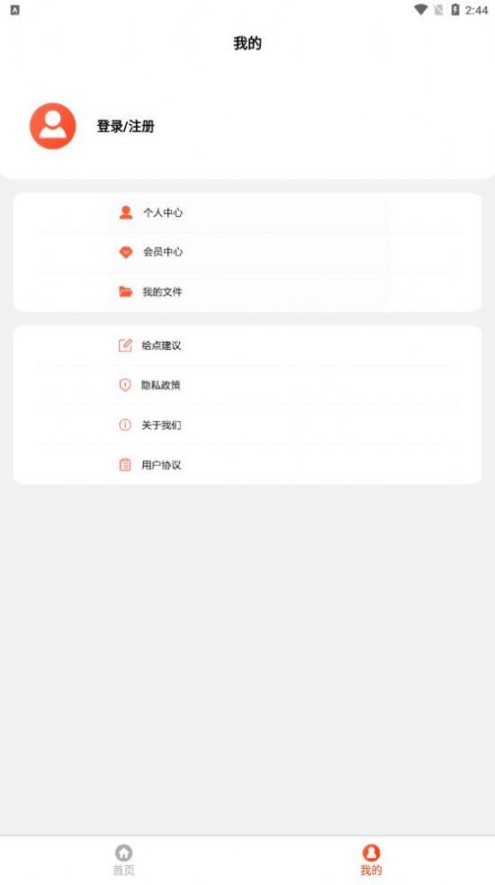 古装视频制作app