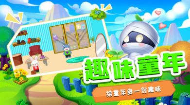 迷你动物城app官方版 v1.0