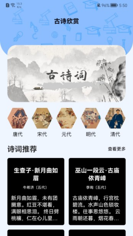 手机字体更换app手机版 v1.1