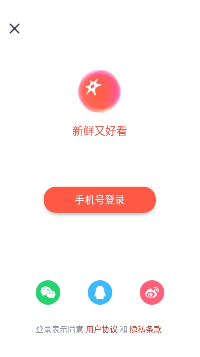 西虹视app