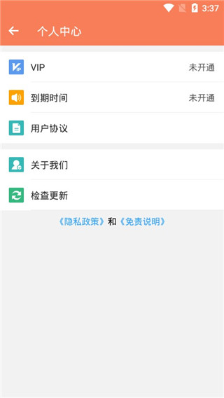 微商做图宝app 