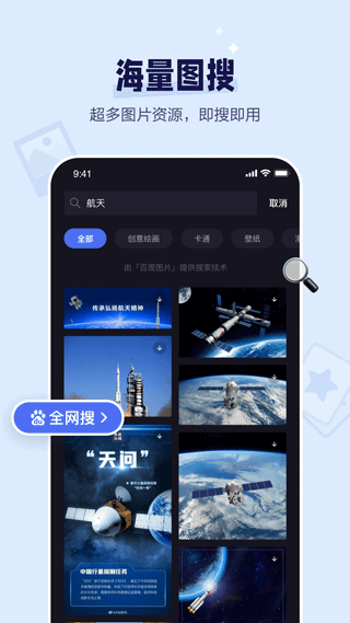 度咔剪辑手机app 