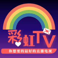 彩虹tv