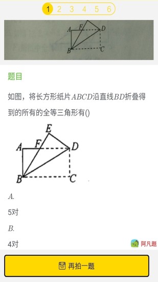 互助作业