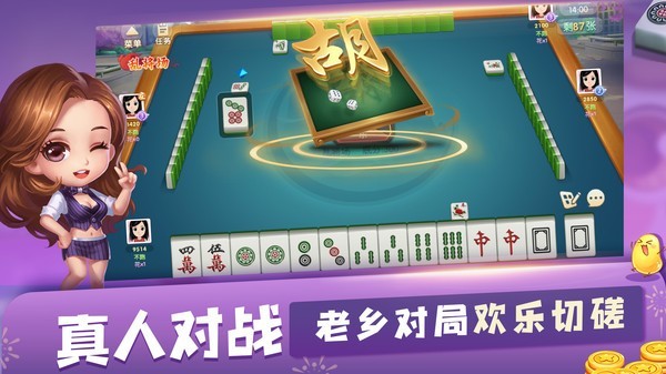 天元棋牌官方网站2.5.6