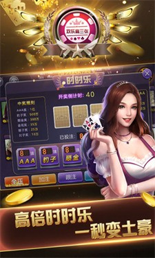 星棋牌娱乐