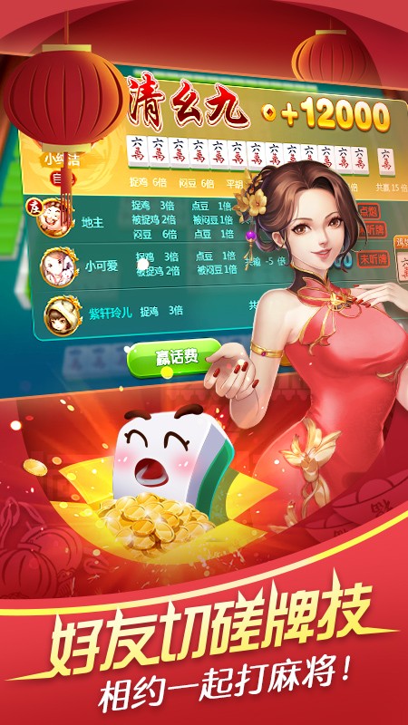 开元游戏大厅app