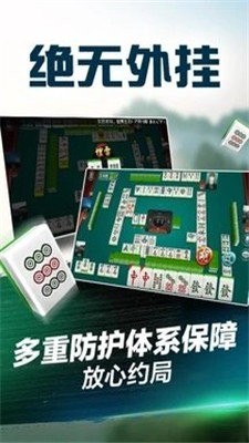 东吉棋牌