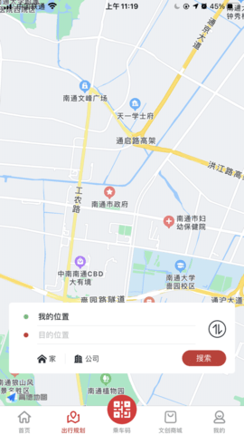 南通地铁