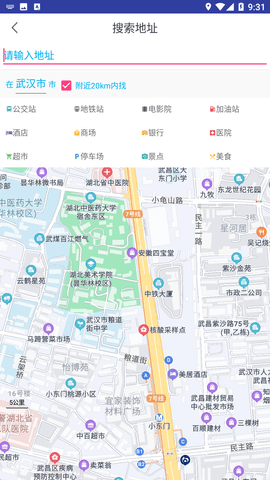 星云3d街景地图