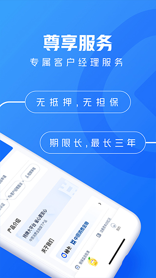 提钱花借款app(已更名柚卡) 