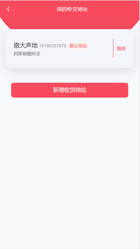 聚红优品