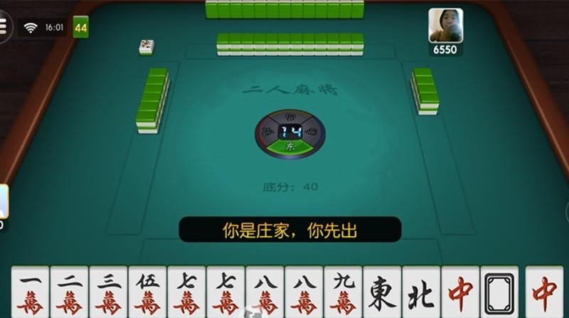 牵手常德棋牌房卡