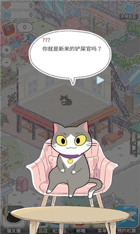 猫猫的旅行