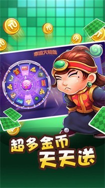 易火棋牌游戏