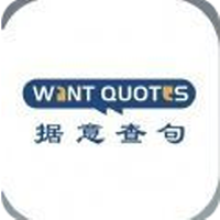 wantquotes据意查句