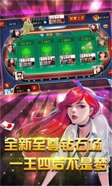 湘汨棋牌跑得快