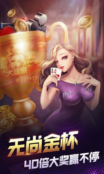 友博国际棋牌手机版