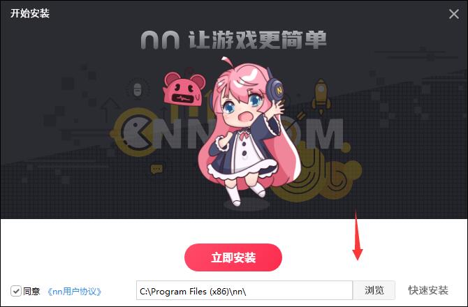 nn加速器  9.6.6.4 