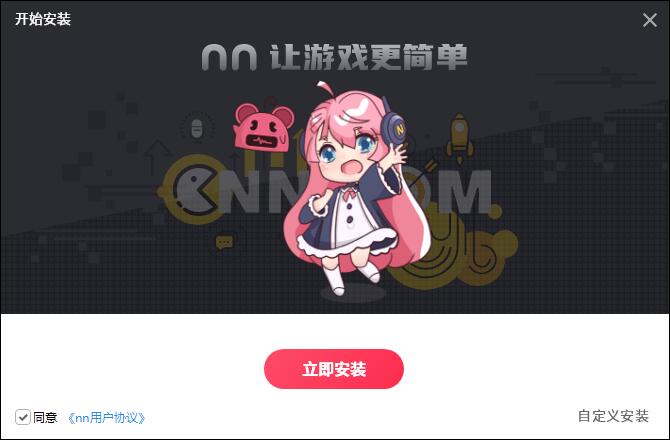 nn加速器  9.6.6.4 