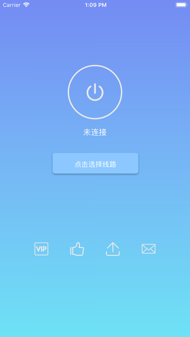 神灯vp加速器Android版