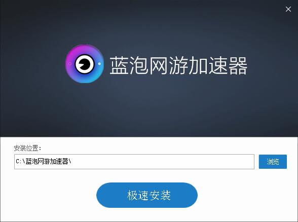 旋风app加速器官网版下载