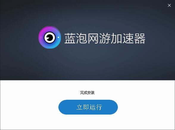 旋风app加速器官网版下载