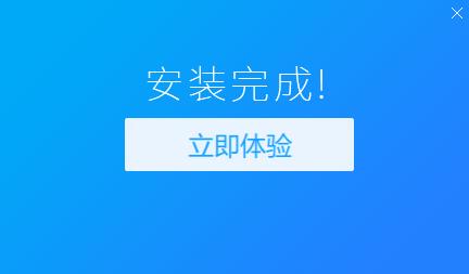 灯蓝加速器Android版