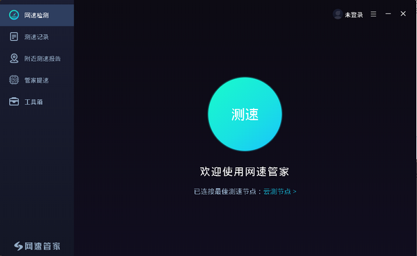 tiktok加速器app下载