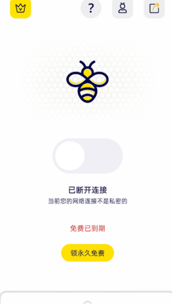 鲨鱼加速器testflight