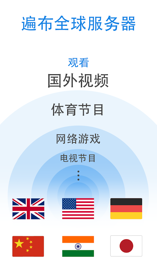 koala加速器最新版下载